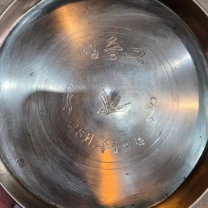 [BUNJANG] Antique Brass Water Dish Set of 2 / 옛날 유기 물쟁반 2점