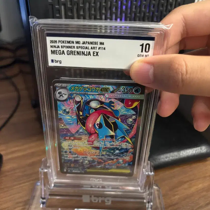 [BUNJANG] Mega Greninja-EX SAR Trading Card / 메가개굴닌자ex sar 일판 brg10