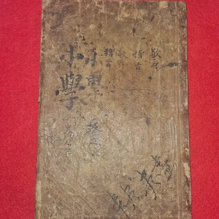 [BUNJANG] Joseon Dynasty Handwritten "Sohak Jegajipju" Volume 3-4 / [조선시대 고서] 한글 필사.책주 묵서 남아있는 소학제가집주 권3~4