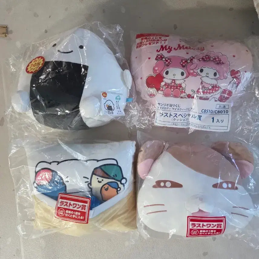 [BUNJANG] Hamutaro Ichiban Kuji Last One Prize Figure / 햄토리 제일복권 쿠지 라스트원 판매합니다