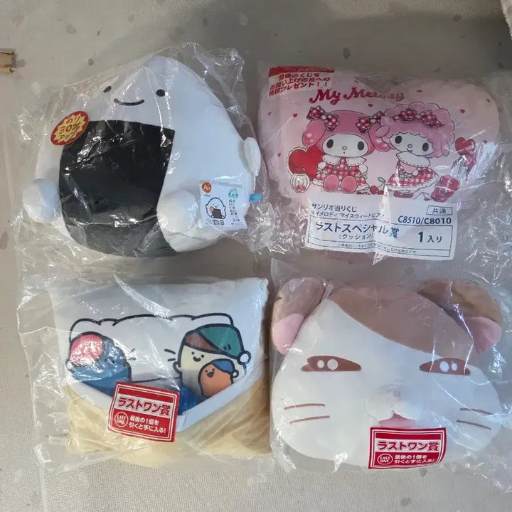 [BUNJANG] Hamutaro Ichiban Kuji Last One Prize Figure / 햄토리 제일복권 쿠지 라스트원 판매합니다