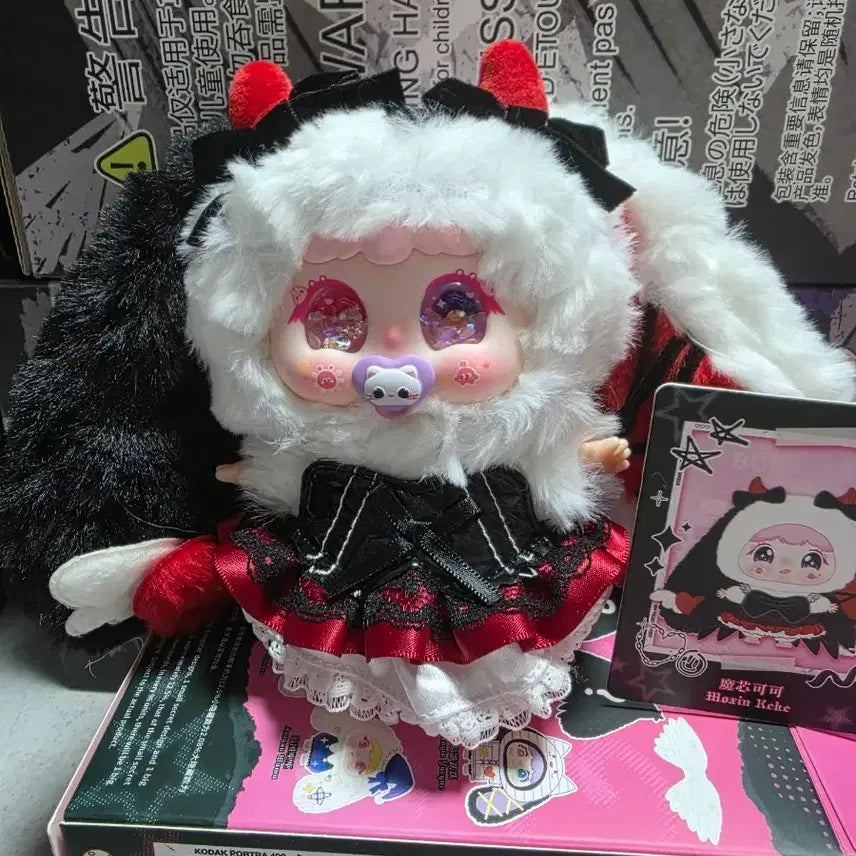 [SOLD OUT] 악마 지이모 인형(시크릿)