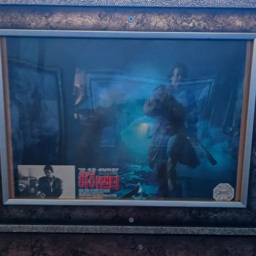 [BUNJANG] 1990s-2000s Movie Lobby Still - Framed / 90 2000년대 영화 로비스틸 / 액자포함 /