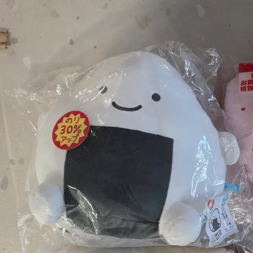 [BUNJANG] Nandemo Ikimono Ichiban Kuji A Prize Onigiri Plush / 난데모 이키모노 제일복권 쿠지 주먹밥 a상