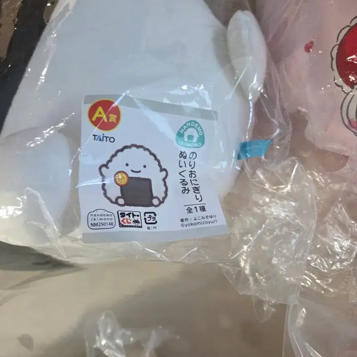 [BUNJANG] Nandemo Ikimono Ichiban Kuji A Prize Onigiri Plush / 난데모 이키모노 제일복권 쿠지 주먹밥 a상