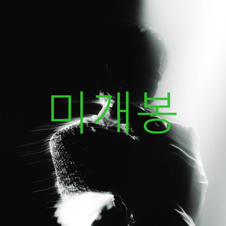 [BUNJANG] Royal 44 The Star CD (Sealed) / [미개봉] 로얄44 - The Star (CD)