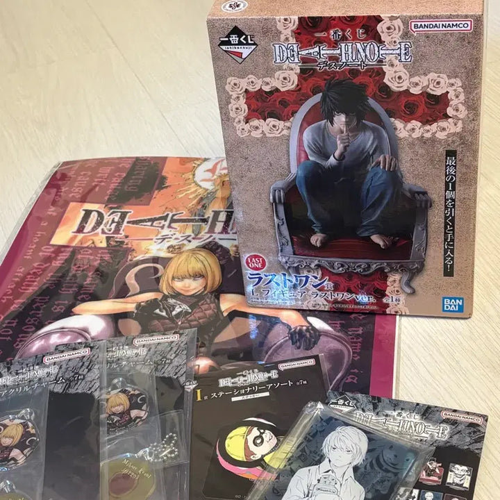 [BUNJANG] Death Note L Ichiban Kuji Last One Prize Figure / 데스노트 L 이치방쿠지 제일복권 라스트원 피규어
