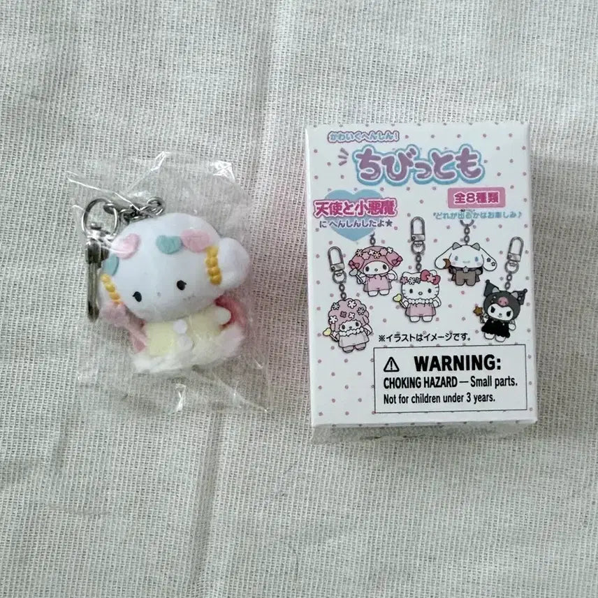 [BUNJANG] Sanrio Corgi Myu Chibi Tomo Plush / 산리오 코기뮹 치비토모