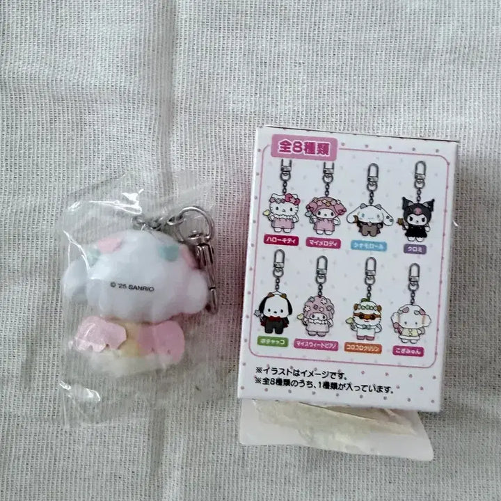 [BUNJANG] Sanrio Corgi Myu Chibi Tomo Plush / 산리오 코기뮹 치비토모