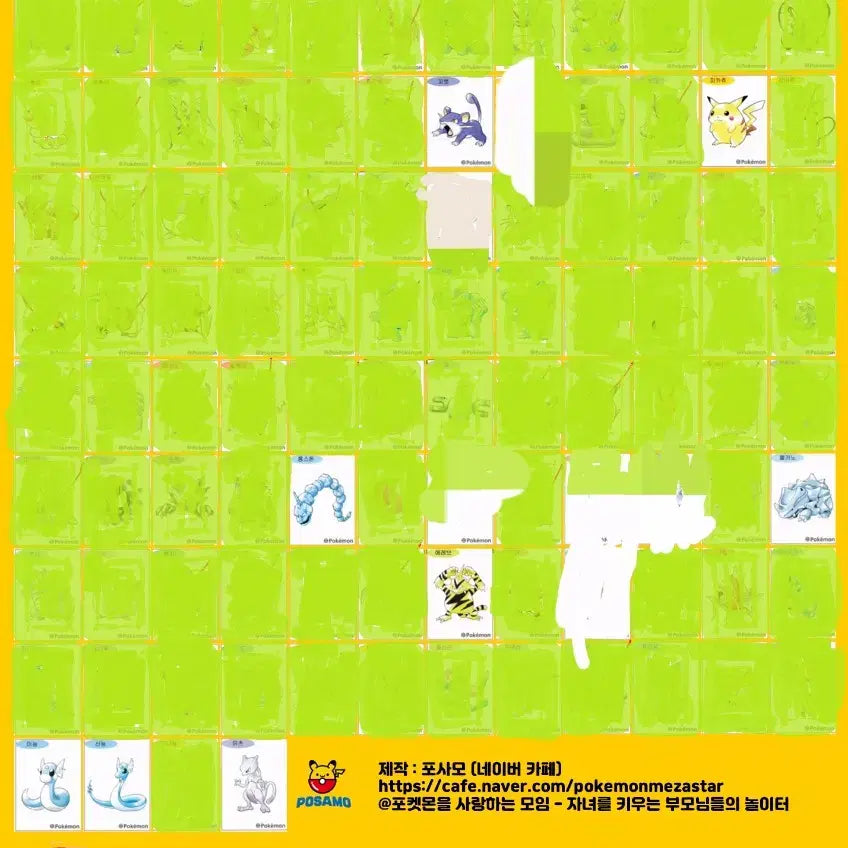 [BUNJANG] Pokemon Bulbasaur Sticker / 포켓몬 이상해풀 띠부씰 (교환or판매)