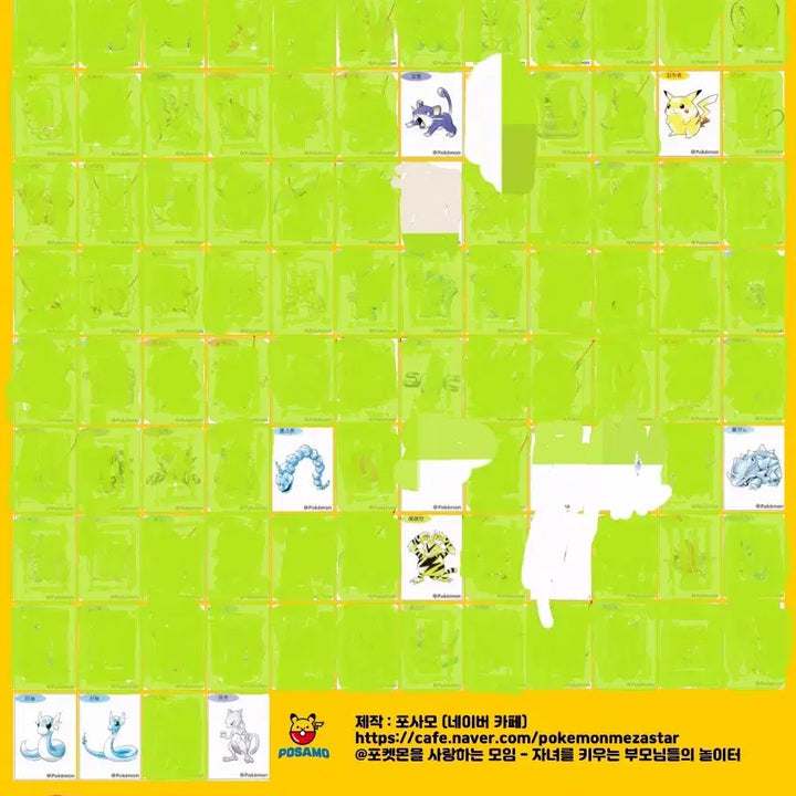 [BUNJANG] Pokemon Bulbasaur Sticker / 포켓몬 이상해풀 띠부씰 (교환or판매)