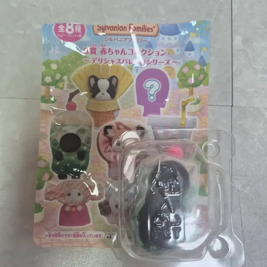 [BUNJANG] Sylvanian Families Kuji Melon Soda Mole / 실바니안 쿠지 메론소다 두더지
