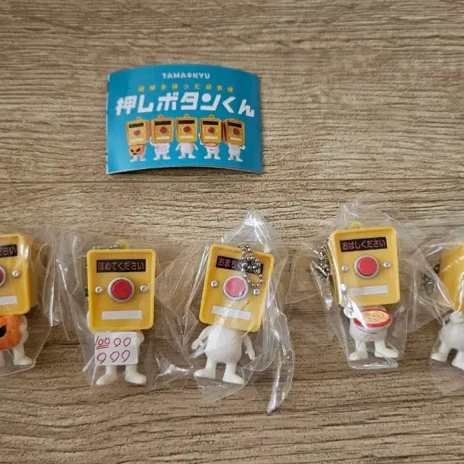 [BUNJANG] Tamacoo Feelings Shingoki Oshibutton-gun 1st Mascot Keychain Gacha Full Set / 풀세트) 타마큐 감정을 가진 신호기 오시버튼군 1탄 마스코트 키홀더 가챠