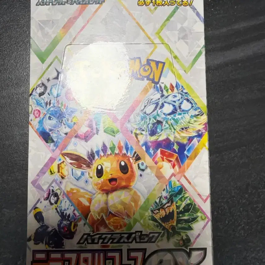 [BUNJANG] Pokemon Terrastal Festa Japanese Version 1 Box / 포켓몬 테라스탈페스타 일판 1박스 슈링크ㅇ
