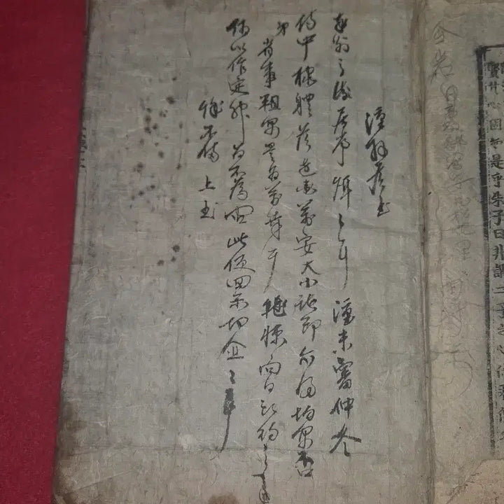 [BUNJANG] Joseon Dynasty Celadon Porcelain &