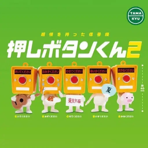 [BUNJANG] Tamacq "Feelings of the Signalman" Bushibutton-gun 2nd Edition Mascot Keychain Gacha Full Set / 풀세트) 타마큐 감정을 가진 신호기 오시버튼군 2탄 마스코트 키홀더 가챠
