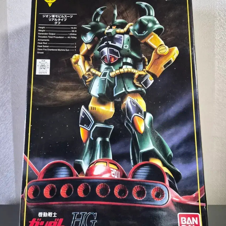[BUNJANG] Bandai HG Gundam MS-07 Gouf (Real Type) 1/144 Scale Model Kit / 반다이 HG 건담 MS-07 (리얼타입)구프