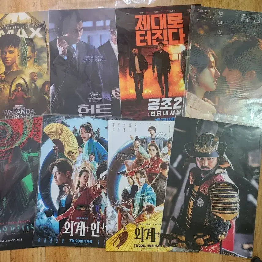 [BUNJANG] Marvel Poster Bundle Set / 마블포스터 외 일괄판매합니다