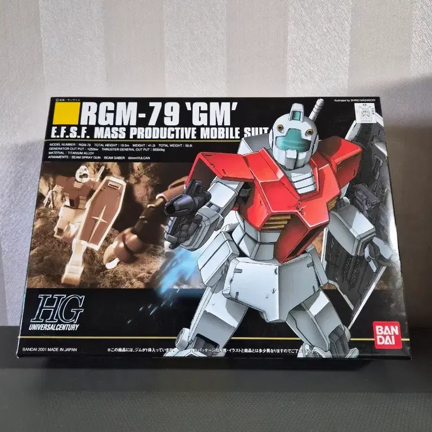 [BUNJANG] Bandai HG Universal Century RGM-79 GM Gundam Plastic Model Kit / 반다이 HG 유니버설 센추리 RGM-79 짐 건담 프라모델