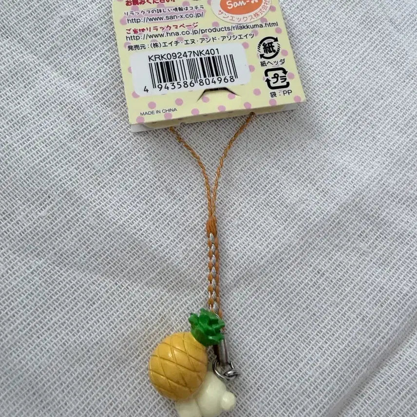 [BUNJANG] San-X Classic Korilakkuma Pineapple Strap / 산엑스 고전 코리락쿠마 파인애플 스트랩