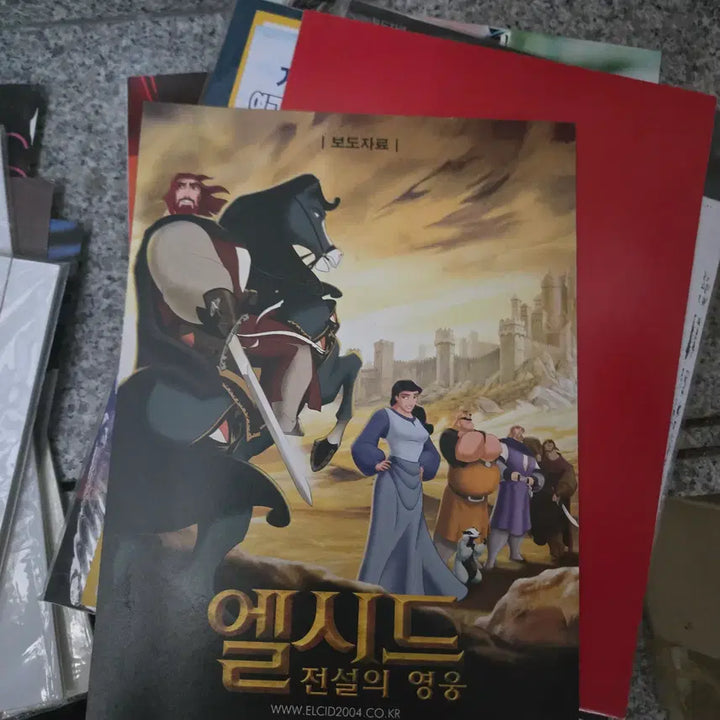 [BUNJANG] Kill Bill and 90s-2000s Korean Movie Press Kits &amp; Flyers / 킬빌외 90 2000년대 영화 보도자료