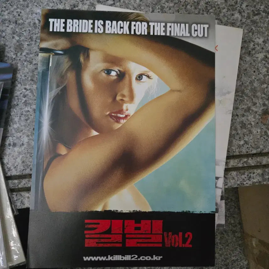 [BUNJANG] Kill Bill and 90s-2000s Korean Movie Press Kits &amp; Flyers / 킬빌외 90 2000년대 영화 보도자료