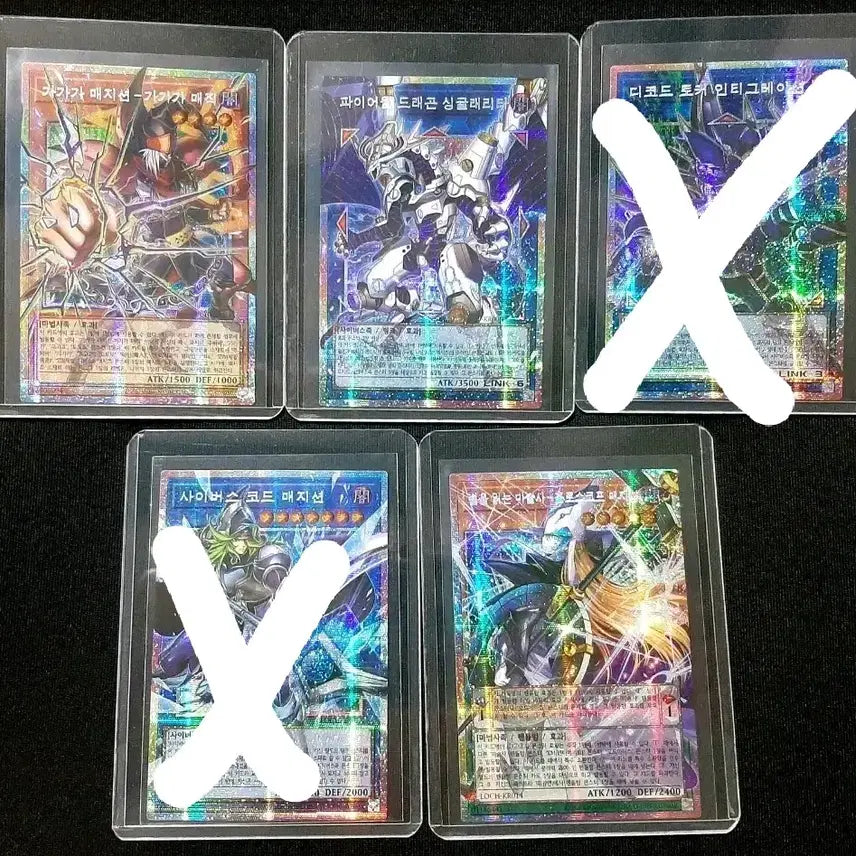 [BUNJANG] Yu-Gi-Oh! Over Frame Prismatic Secret Rare Cards - Bundle Set / 일괄)유희왕 오버프레임 프리즈마틱 시크릿레어 프싴 카드 리오컬