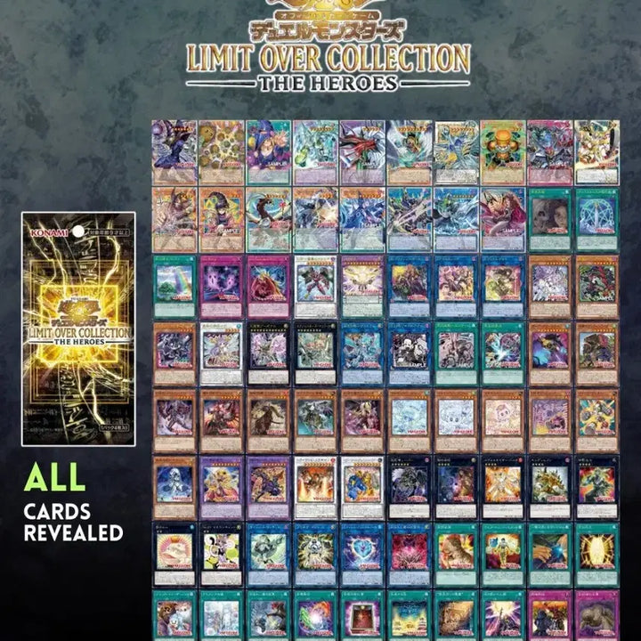 [BUNJANG] Yu-Gi-Oh! Over Frame Prismatic Secret Rare Cards - Bundle Set / 일괄)유희왕 오버프레임 프리즈마틱 시크릿레어 프싴 카드 리오컬