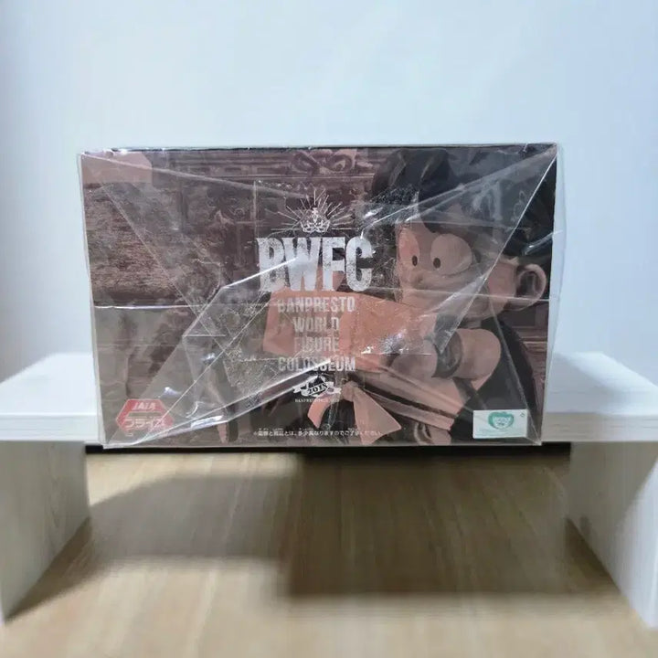 [SOLD OUT] 드래곤볼Z BWFC 손오공 피규어