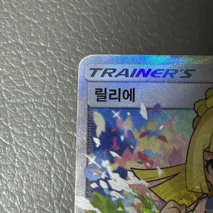 [BUNJANG] Pokemon Card "Grinding" Lillie SR / 포켓몬카드 열심 릴리에 sr