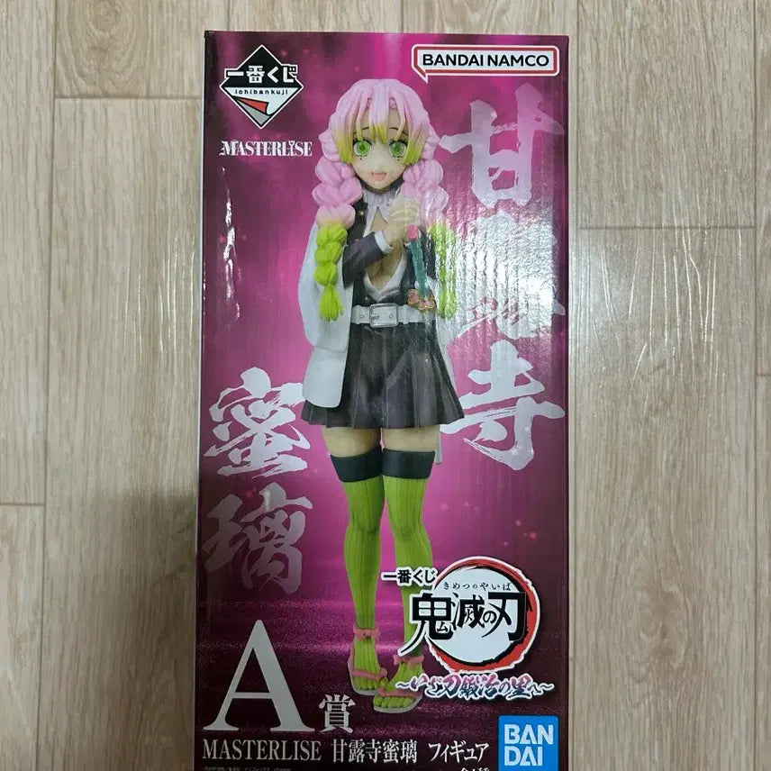 [BUNJANG] Demon Slayer Mitsuri Kanroji A Prize Figure / 귀멸의 칼날 미츠리 A상