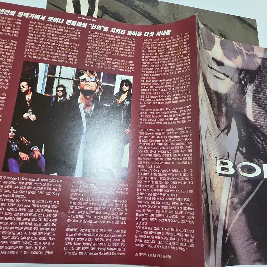 [SOLD OUT] 본조비 LP