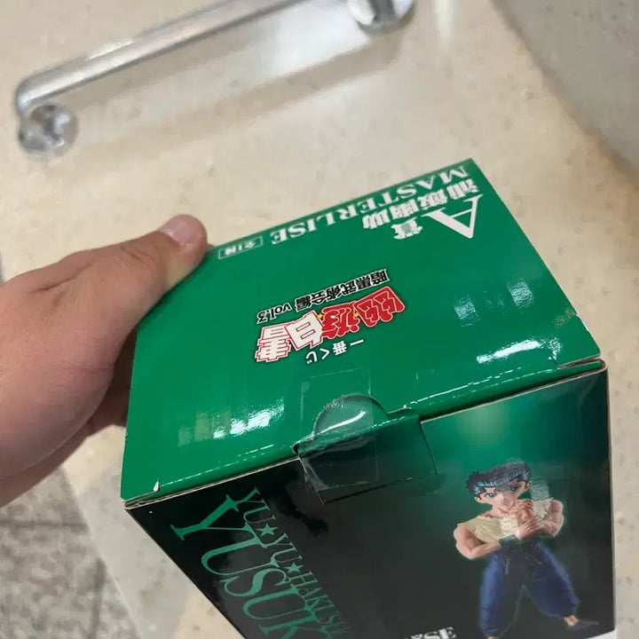 [BUNJANG] Yu Yu Hakusho Yusuke Dark Tournament Arc Vol. 3 Ichiban Kuji Figure (Sealed) / 미개봉)유유백서 유스케 A상 암흑무술회편 vol.3 제일복권 피규어