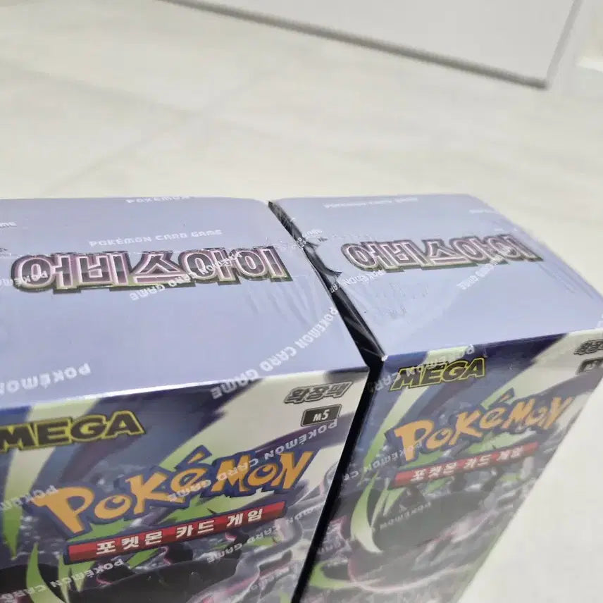 [BUNJANG] Pokémon TCG Abyss Eye 2 Boxes / 어비스아이 2박스