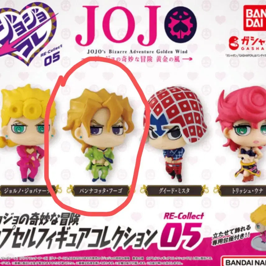 [BUNJANG] JoJo&