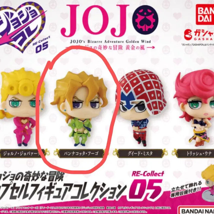[BUNJANG] JoJo&