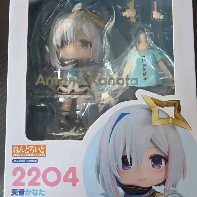 [BUNJANG] Hololive Amanekanata Nendoroid / 홀로라이브 아마네 카나타 넨도로이드 미개봉