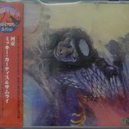[BUNJANG] Miki Curtis &amp; Samurai Kappa Japan CD / (일본 CD) Miki Curtis &amp; Samurai - Kappa