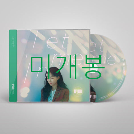 [BUNJANG] HYNN (박혜원) Let Me In Compilation CD (Sealed) / [미개봉] 박혜원 (HYNN) - 컴필레이션 Let Me In (CD)