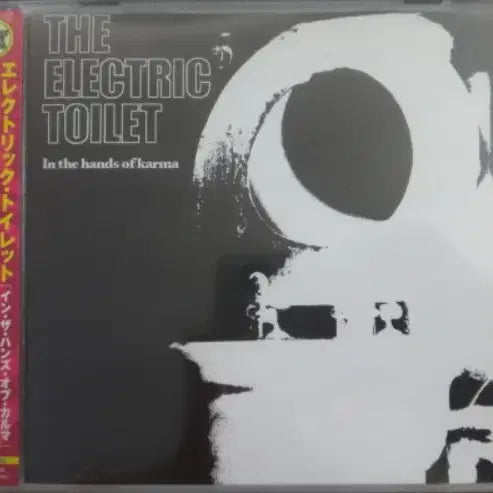 [BUNJANG] The Electric Toilet In The Hands Of Karma Japan CD / (일본 CD) The Electric Toilet