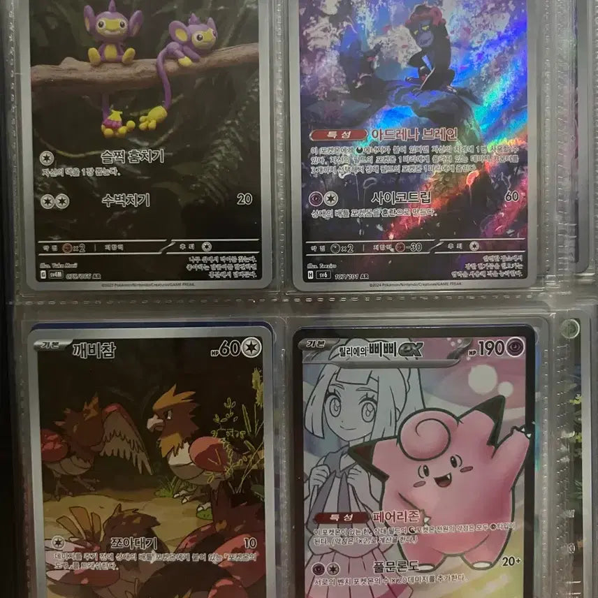 [SOLD OUT] 포켓몬 카드 sar,sr,ar 판매or교환 합니다
