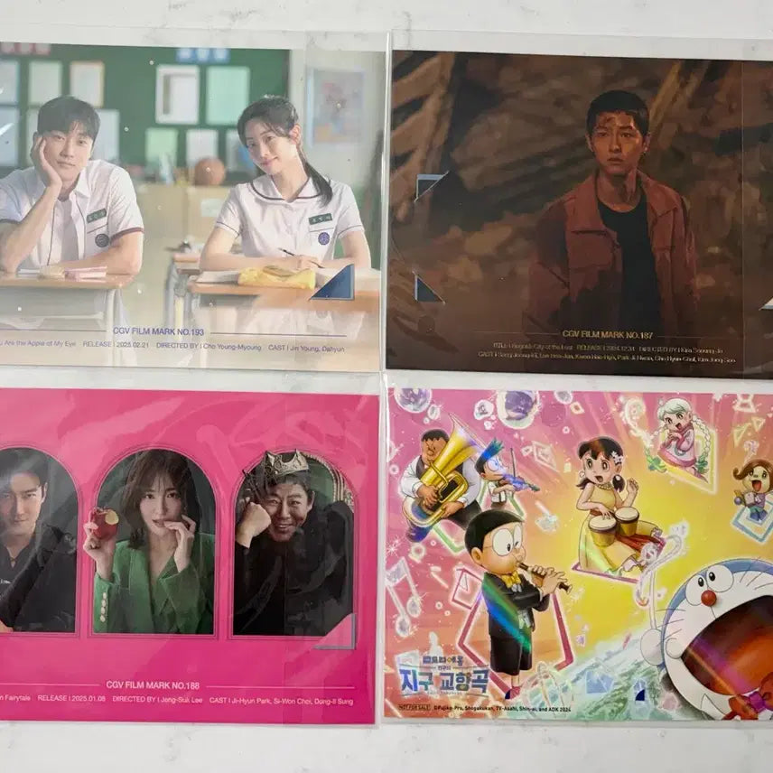 [BUNJANG] CGV Film Mark Set (4 Types, Sealed) / [미개봉] CGV 필름마크 (4종 일괄)