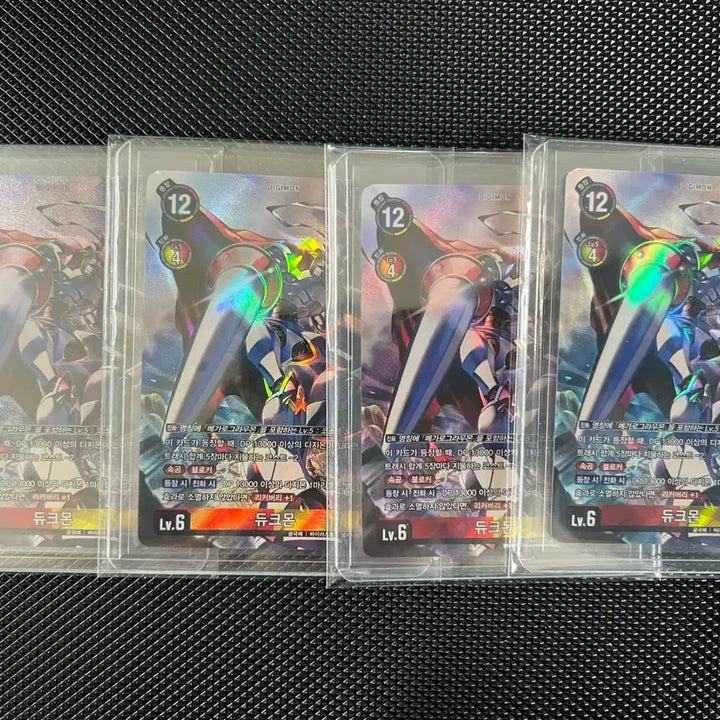 [BUNJANG] Digimon Card Dukemon Promo Card / 디지몬카드 듀크몬 프로모 카드