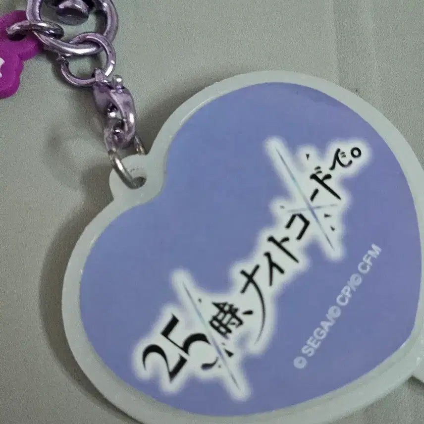 [BUNJANG] Project Sekai Asahina Mafuyu Uchiwa Keychain / 프세카 아사히나 마후유 부채키링