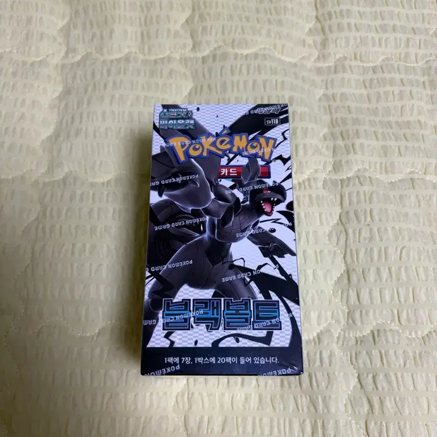[BUNJANG] Pokemon TCG Scarlet &amp; Violet Obsidian Flames Booster Box / 포켓몬스터 박스 블랙볼트