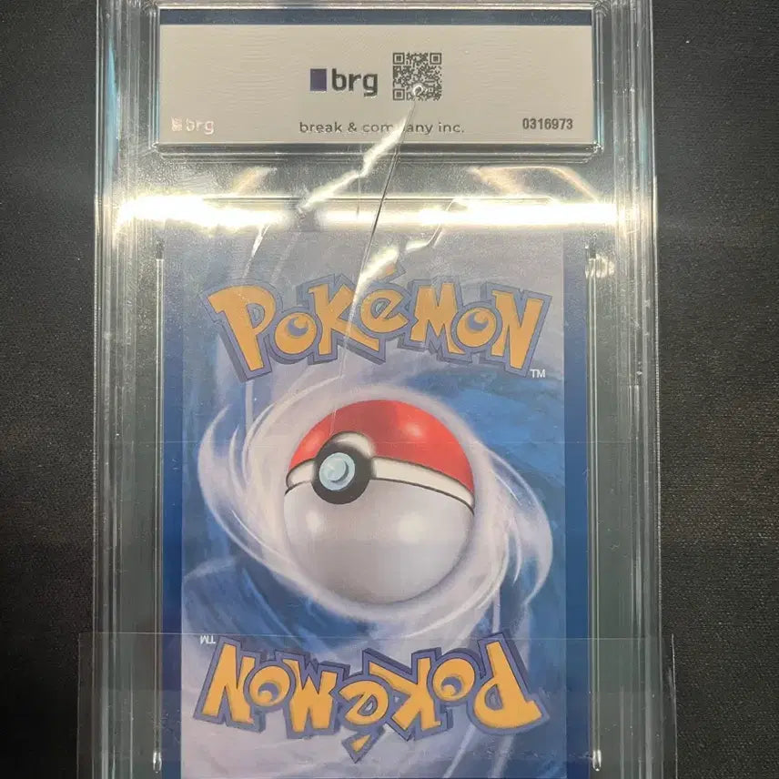 [SOLD OUT] 메가개굴닌자 sar
