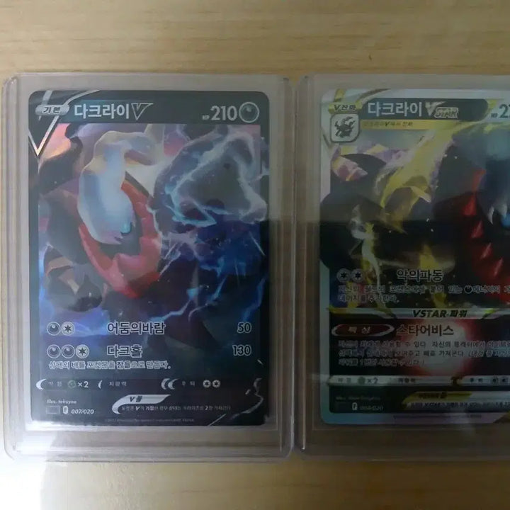 [BUNJANG] Pokemon Card Darkrai V &amp; VSTAR Set / 포켓몬카드 다크라이 세트