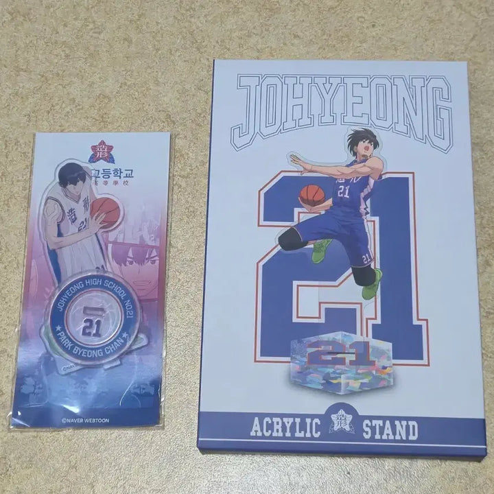 [BUNJANG] Garbage Time Park Byung-chan Acrylic Stand Lucky Draw / 가비지타임 박병찬 아크릴 스탠드 러츄샵 공식