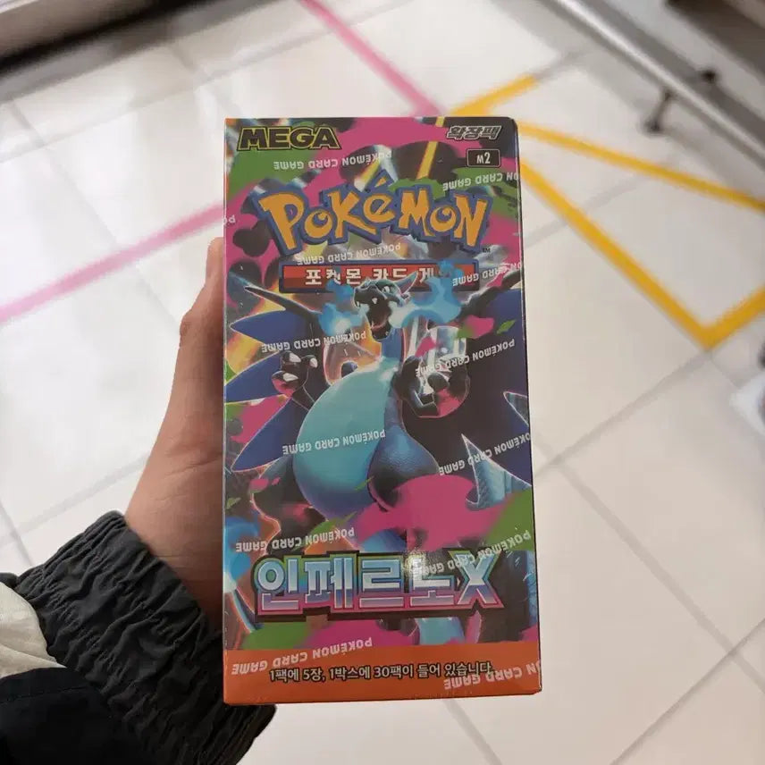 [SOLD OUT] (미개봉) 포켓몬카드 인페르노x 판매합니다 (슈링크0)