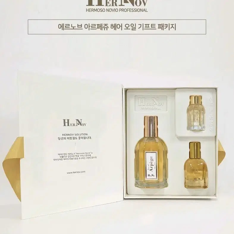 [BUNJANG] Erno Laszlo Arpège Oil Perfume Mist / 에르노브 아르페쥬 오일 퍼퓸 미스트